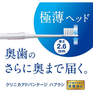 CLINICA ADVANTAGE Toothbrush, 4 Rows, Compact, Regular, 1 piece, Dental Care