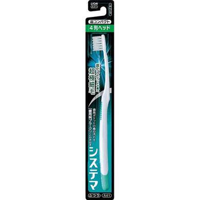 Systema Toothbrush, Ultra Compact, 4 Rows, Regular, 1 piece