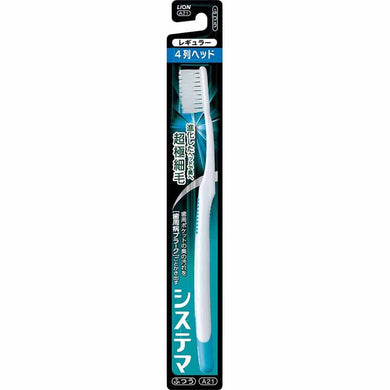 Systema Toothbrush, Regular 4 Rows, Normal, 1 piece