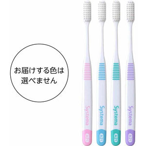 Systema Toothbrush, Regular 4 Rows, Normal, 1 piece