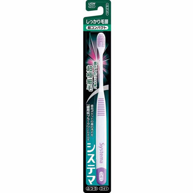 Systema Toothbrush, Firm Hair Type, Ultra Compact, Regular, 1 Piece