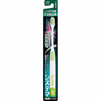 Systema Toothbrush, Firm Bristles-type, Ultra Compact, Hard, 1 piece