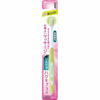 Systema Haguki Plus Toothbrush, Ultra Compact, Regular, 1 Piece