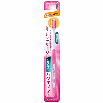 Systema Haguki Plus Toothbrush Compact Regular 1pc