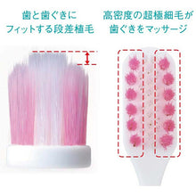 Load image into Gallery viewer, Systema Haguki Plus Toothbrush Wide Regular Soft 1pc
