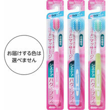 Load image into Gallery viewer, Systema Haguki Plus Toothbrush Wide Regular Soft 1pc
