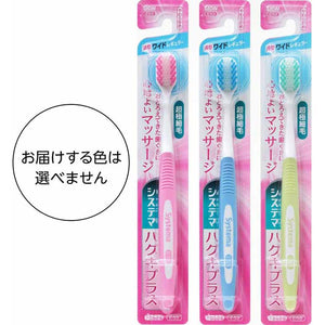 Systema Haguki Plus Toothbrush Wide Regular Soft 1pc