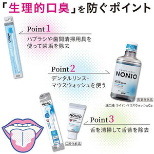 NONIO Toothbrush TYPE-SHARP Regular 1 pc