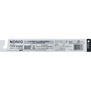 NONIO Toothbrush TYPE-SHARP Soft 1 pc