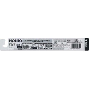 NONIO Toothbrush TYPE-RICH Regular 1 pc