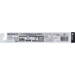 NONIO Toothbrush TYPE-RICH Soft 1 piece