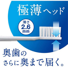 画像をギャラリービューアに読み込む, CLINICA ADVANTAGE Next Stage Toothbrush, 4 Rows, Compact, Soft, 1 Piece
