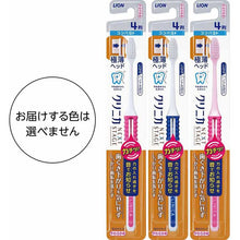 画像をギャラリービューアに読み込む, CLINICA ADVANTAGE Next Stage Toothbrush, 4 Rows, Compact, Soft, 1 Piece
