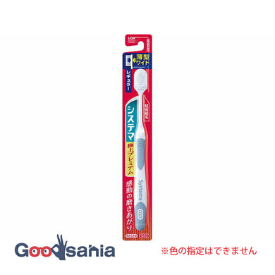 Systema Toothbrush Premium Regular Soft 1 pc (Toothbrush Periodontal Disease)