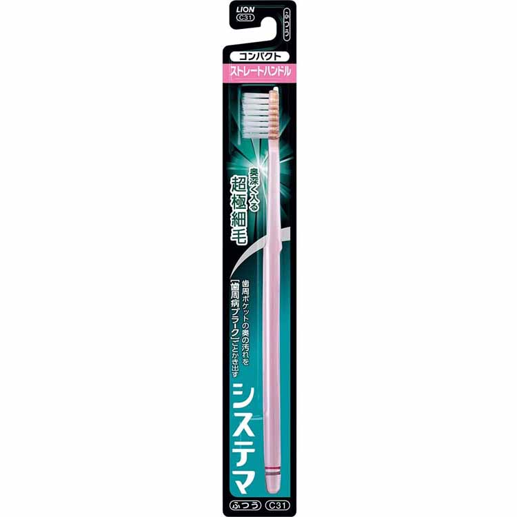 Systema Toothbrush, Compact, Straight Handle, Regular, 1 pc