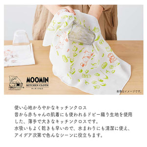 Dishcloth Moomin Kitchen Cloth Outdoor White Approx. 33 x 70cm