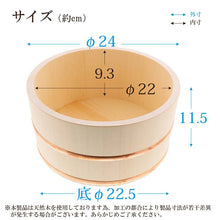 Muat gambar ke penampil Galeri, Ikegawa Wood Bath Pail, Cypress, Hot Water Pail, Large, Made in Japan, Approximately   24x11.5cm (Bath Pail, Small Round, Hot Water Pail, Yuoke, Hinoki Cypress, Wooden, Wood Grain, Natural Wash Basin, Bath Bath)
