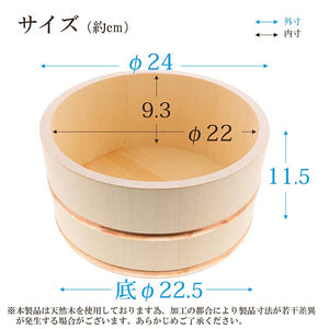 Ikegawa Wood Bath Pail, Cypress, Hot Water Pail, Large, Made in Japan, Approximately   24x11.5cm (Bath Pail, Small Round, Hot Water Pail, Yuoke, Hinoki Cypress, Wooden, Wood Grain, Natural Wash Basin, Bath Bath)