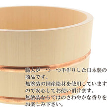 Muat gambar ke penampil Galeri, Ikegawa Wood Bath Pail, Cypress, Hot Water Pail, Large, Made in Japan, Approximately   24x11.5cm (Bath Pail, Small Round, Hot Water Pail, Yuoke, Hinoki Cypress, Wooden, Wood Grain, Natural Wash Basin, Bath Bath)
