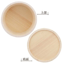 Muat gambar ke penampil Galeri, Ikegawa Wood Bath Pail, Cypress, Hot Water Pail, Large, Made in Japan, Approximately   24x11.5cm (Bath Pail, Small Round, Hot Water Pail, Yuoke, Hinoki Cypress, Wooden, Wood Grain, Natural Wash Basin, Bath Bath)
