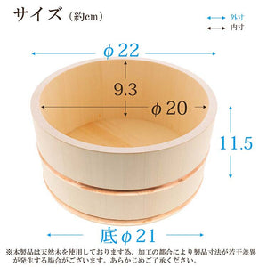 Ikegawa Wooden Bath Pail, Japanese Cypress, Hot Water Pail, Small, Made in Japan, Approximately   22x11.5cm (Bath Pail, Small Round, Hot Water Pail, Yuoke, Hinoki Cypress, Wooden, Wood Grain, Natural Wash Basin, Bath Bath)