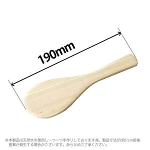 Hinoki rice scoop (small) approx. 19cm