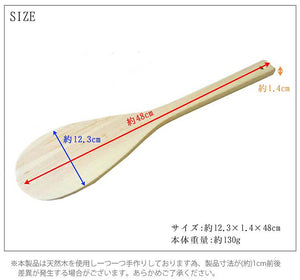 Rice scoop Hinoki approximately 48cm