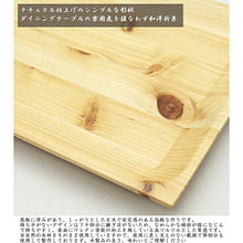 将图片加载到图库查看器，Hinoki square tray M wooden approx. 35x25cm
