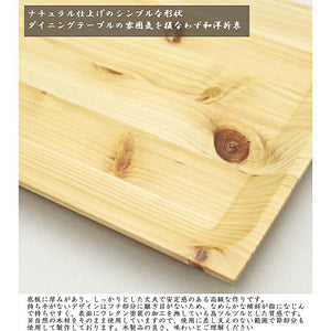 Hinoki square tray M wooden approx. 35x25cm