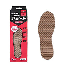 Muat gambar ke penampil Galeri, Paper shoe insoles for women, O type, antibacterial, 25cm (approx. 1 month supply)
