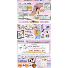 Muat gambar ke penampil Galeri, Paper shoe insoles for women, K type, antibacterial, 23cm (approx. 1 month supply)
