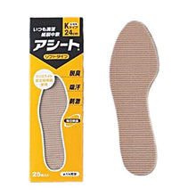 Muat gambar ke penampil Galeri, Paper shoe insoles for women, K type, antibacterial, 24cm (approx. 1 month supply)
