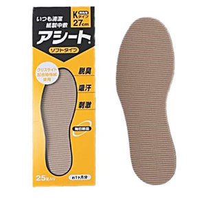 Paper shoe insoles for men, K type, antibacterial, 27cm (approx. 1 month supply)