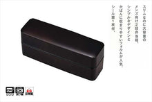 将图片加载到图库查看器，Lunch box for children, boys, men, slim, tame (upper tier) 310ml, (lower tier) 500ml (T-06454)
