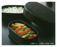 将图片加载到图库查看器，Lunch box for children, boys, men, slim, tame (upper tier) 310ml, (lower tier) 500ml (T-06454)
