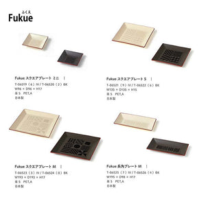 Plate Fukue Square Plate S Black 13.5x13.5x1.5cm