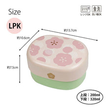 Muat gambar ke penampil Galeri, Bento box Umeka light pink, upper tier approx. 200ml, lower tier approx. 320ml T-06601
