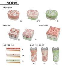 Muat gambar ke penampil Galeri, Bento box Umeka light pink, upper tier approx. 200ml, lower tier approx. 320ml T-06601
