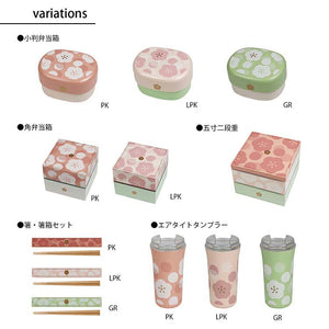 Bento box Umeka light pink, upper tier approx. 200ml, lower tier approx. 320ml T-06601