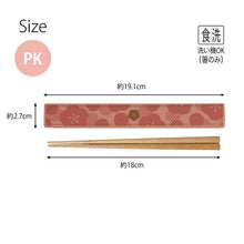 Muat gambar ke penampil Galeri, Chopsticks Chopsticks Box Set Umeka Pink Approx. 19.1x2.7x1.2cm T-06605
