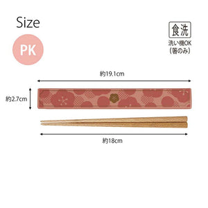 Chopsticks Chopsticks Box Set Umeka Pink Approx. 19.1x2.7x1.2cm T-06605