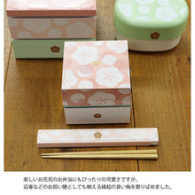 Muat gambar ke penampil Galeri, Chopsticks Chopsticks Box Set Umeka Pink Approx. 19.1x2.7x1.2cm T-06605
