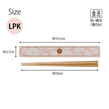 Muat gambar ke penampil Galeri, Chopsticks Chopsticks Box Set Umeka Light Pink Approx. 19.1x2.7x1.2cm T-06606
