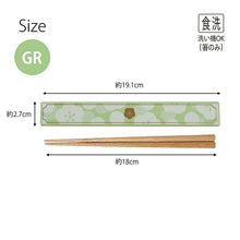 Muat gambar ke penampil Galeri, Chopsticks Chopsticks Box Set Umeka Green Approx. 19.1x2.7x1.2cm T-06607
