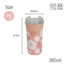 Laden Sie das Bild in den Galerie-Viewer, Tumbler Umeka pink approx. 385ml T-06609
