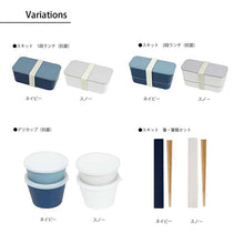 Muat gambar ke penampil Galeri, Chopsticks chopstick box set SUKITTO navy approx. 19.1x2.7x1.2cm T-06637
