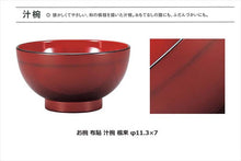 Laden Sie das Bild in den Galerie-Viewer, Bowl Soup Bowl Cloth Paste Negoro φ11.3x7 (T-16352)
