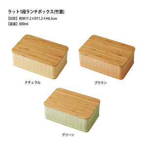 Lunch Box RATT Lunch Box 1 Tier Bamboo Lid Natural 800ml (Lunch Box Bento Lunch Box 1 Tier 1 Tier Microwave Safe, Microwave Safe, Dishwasher Safe, Women's)