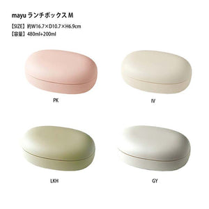 Bento box mayu mayu lunch box M ivory 480ml+200ml (bento lunch box 1 tier 1 tier easy to wash microwave safe microwave safe dishwasher safe)