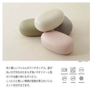 Bento box mayu Mayu lunch box S light khaki 420ml+180ml (bento lunch box, 1 tier, 1 tier, easy to wash, microwave safe, dishwasher safe, women's)